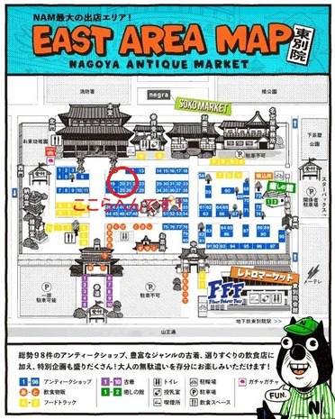 thumb_17th_eastmap_area