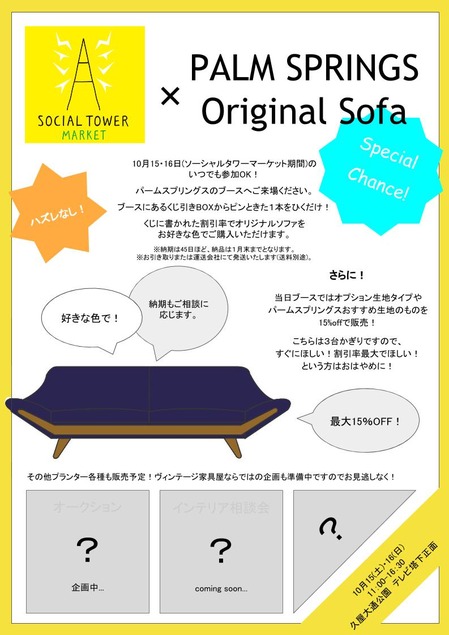 無題のプレゼンテーション