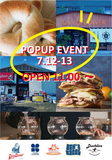 店舗ミックス画像2