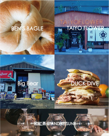 JPEG店舗ミックス画像